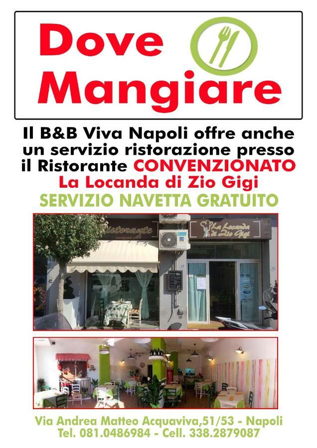 B&B Viva Napoli Luaran gambar